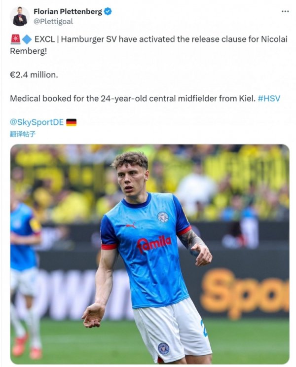 Desky: Hamburg activates the 2.4 million euro termination fee clause for Lenberg, and a physical examination has been made for the players