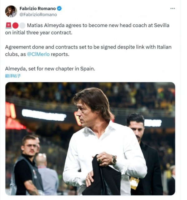 Romano: Almeida coaches Sevilla to reach an agreement, to sign a three-year contract