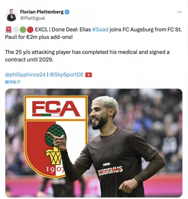 Desky Sky: St. Pauli winger THAAD will join Augsburg and sign until 2029