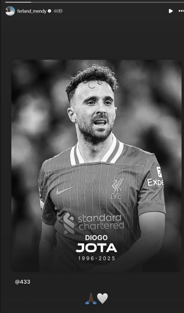 Ferran Mendy mourns Jota: 🙏🏾🤍
