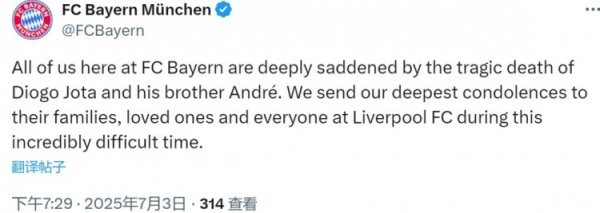 Bayern social media: I feel deeply saddened by the death of the Jota brothers and extend my condolences to my family and Liverpool