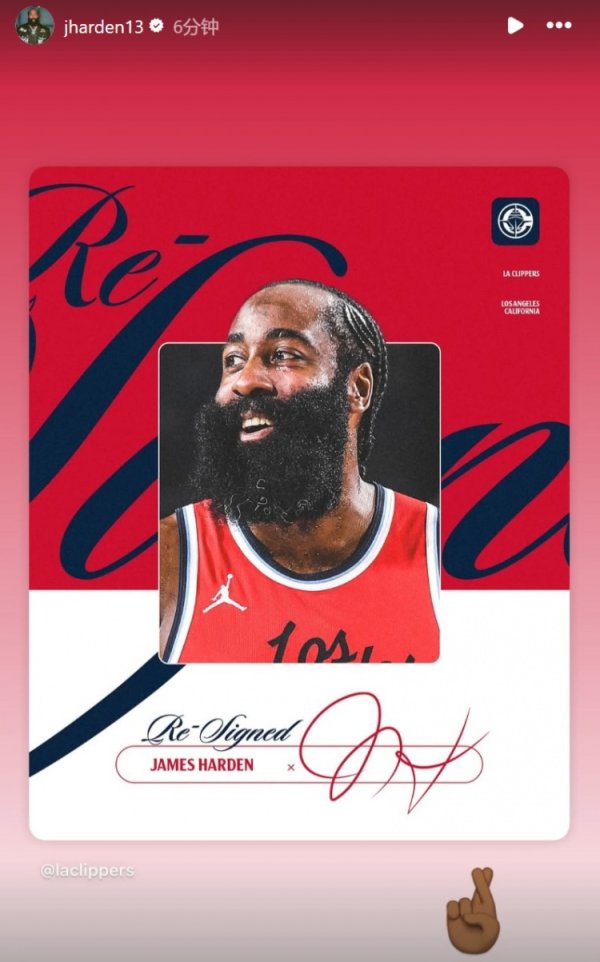 Two years, the Clippers renewed their contract in advance with $81.5 million! Harden celebrates himself: 🤞🏰