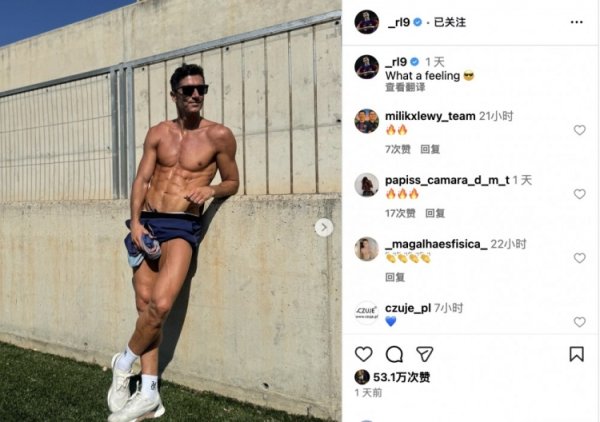 😍Perfect pectoral muscles & abs! Lewandowski updated his social media to show his figure after training: What a great feeling
