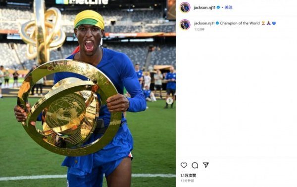 1 assist in 3 games in the Club World Cup! Jackson social media posted photos of winning the cup after the game: World Champion!