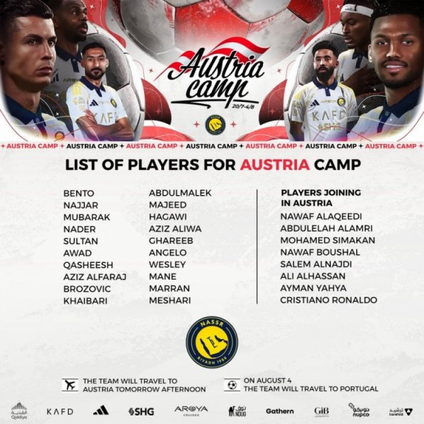Riyadh victory will be held in Austria for the new season, and Ronaldo will meet with the team locally