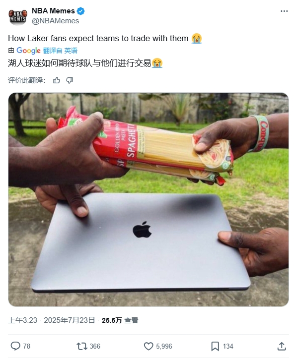 What are the sequelae of Doncic? 🤣US media joked: Lakers fans always hope to exchange pasta for Mac