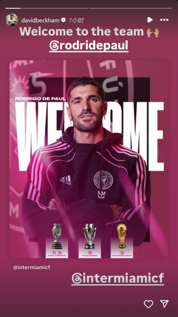 Welcome to the boss! Beckham social media forwarded poster: Welcome DePaul to join the team🙌