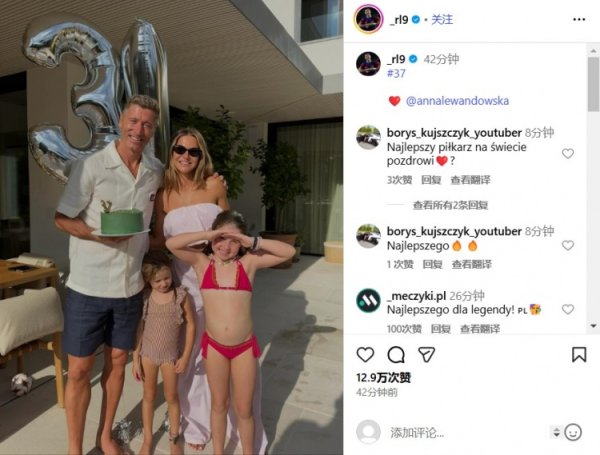 The family of four is in a happy mood! A happy smile on her face, Lewandowski s 37th birthday showed her family photo