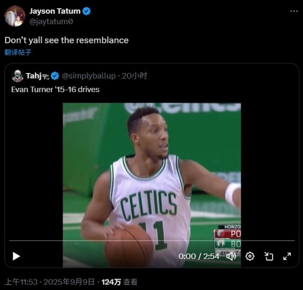 Tatum forwarded Evan Turner s breakthrough highlights: Have you seen any similarities?