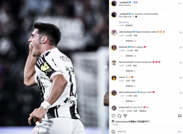 The world s final victory, 19-year-old Ajiqi posted a celebration photo on social media: Unforgettable moment, persevere until the end!