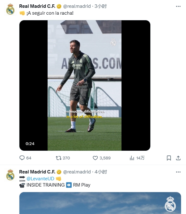 A quiet night! Mbappe s Golden Ball No. 7, Vinicius 16, Belling 23, Real Madrid did not post congratulations