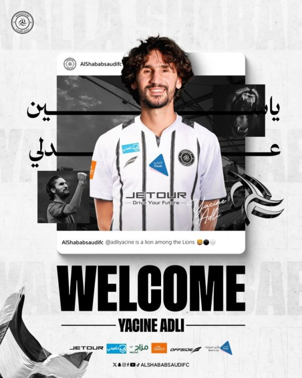 Adrie: I had a great desire to stay in Milan, but unfortunately the club decided to sell me