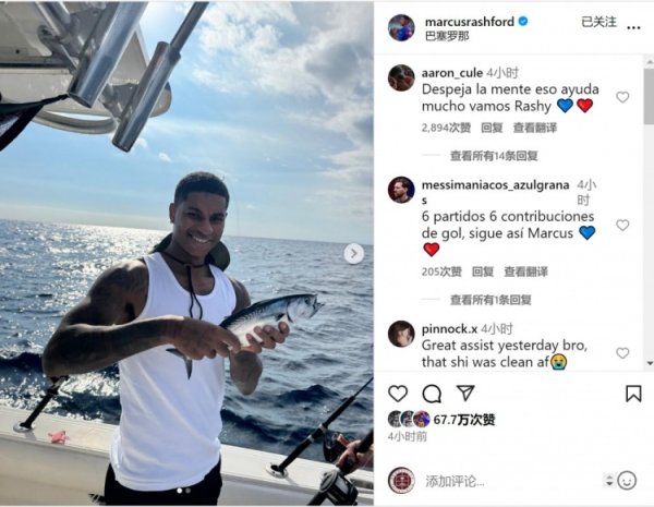 The spare time is rich and colorful! Rashford social media posted photos of sea fishing, showing a bright smile
