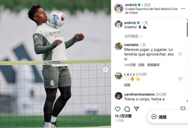 Season 0 appearances! Enderrick posts photos of Real Madrid training: Thank you
