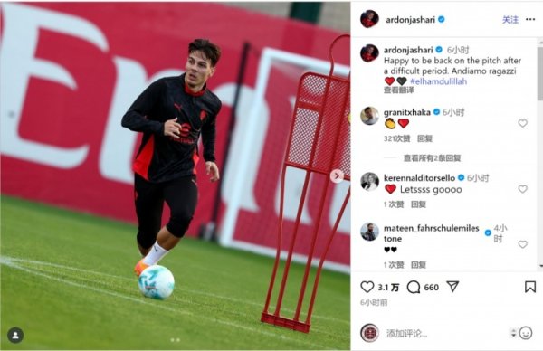 Yasari posted photos of recovery training on social media: I am very happy to return to the court after going through a difficult period.