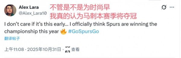 5 wins and 0 losses to start the season! American Spurs: Hurry up and erect a statue for Wenban Yama, the Spurs champion this season