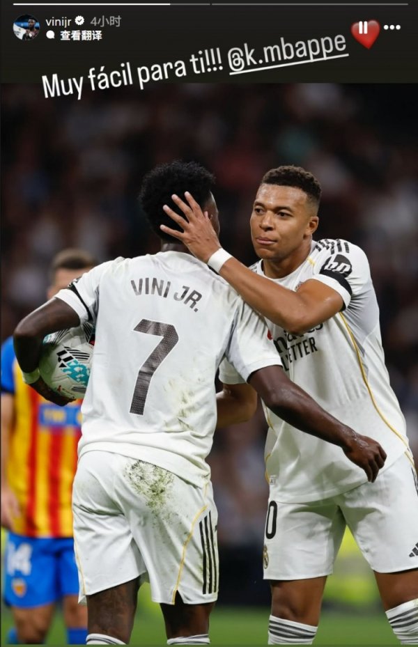 Mbappe gave in, and Vinicius posted a photo of the two on social media with the text: It’s easy for you❤️